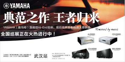 典范之作，归来 