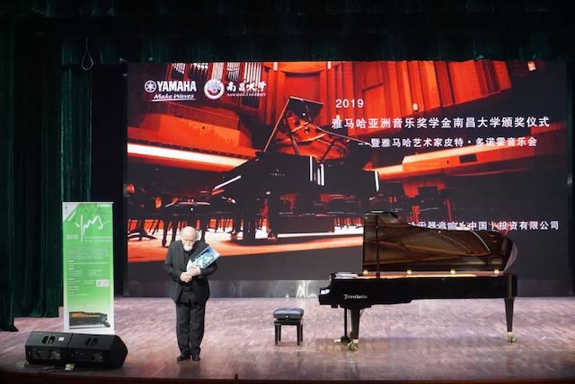 精彩回顾 | 2019优德88亚洲音乐奖学金·南昌大学颁奖仪式--暨优德88艺术家皮特·多那赫钢琴音乐会及大师班圆满落幕！