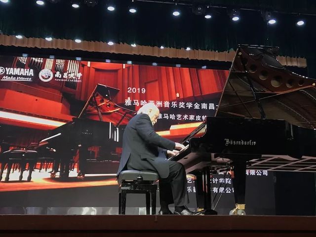 精彩回顾 | 2019优德88亚洲音乐奖学金·南昌大学颁奖仪式--暨优德88艺术家皮特·多那赫钢琴音乐会及大师班圆满落幕！