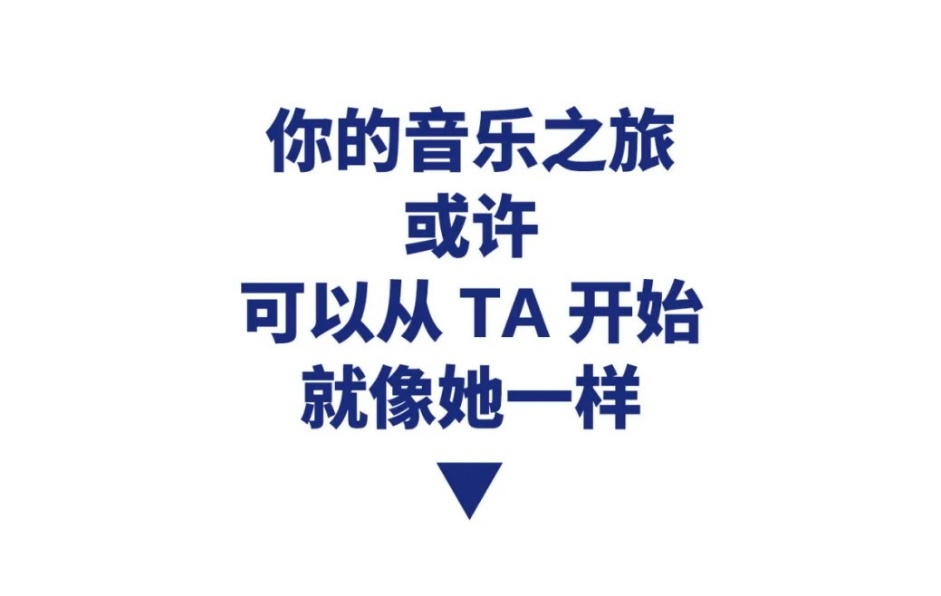 新品上市 | 拿起就能弹的SHS-300给你不一样的演奏体验！