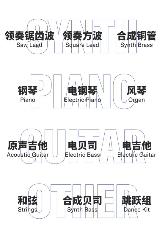 新品上市 | 拿起就能弹的SHS-300给你不一样的演奏体验！