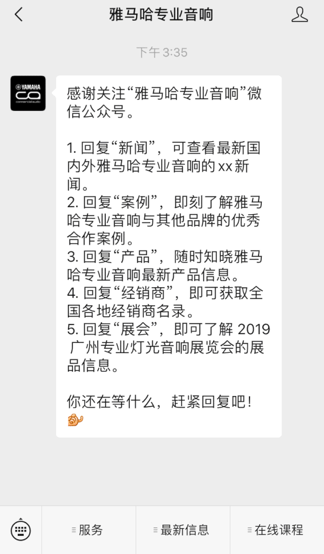 直播预告 | 5月20日优德88在线培训——CL调音台场景设置技巧详解