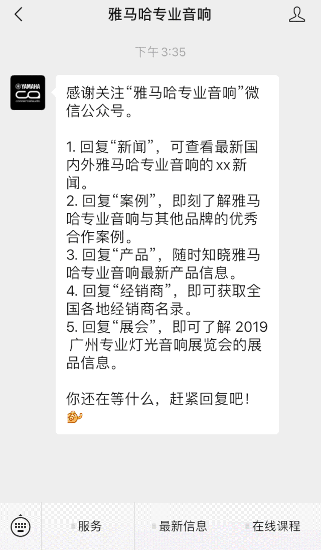 直播预告 | 5月29日优德88在线培训——CL QL TF与Rio Tio接口箱连接指南