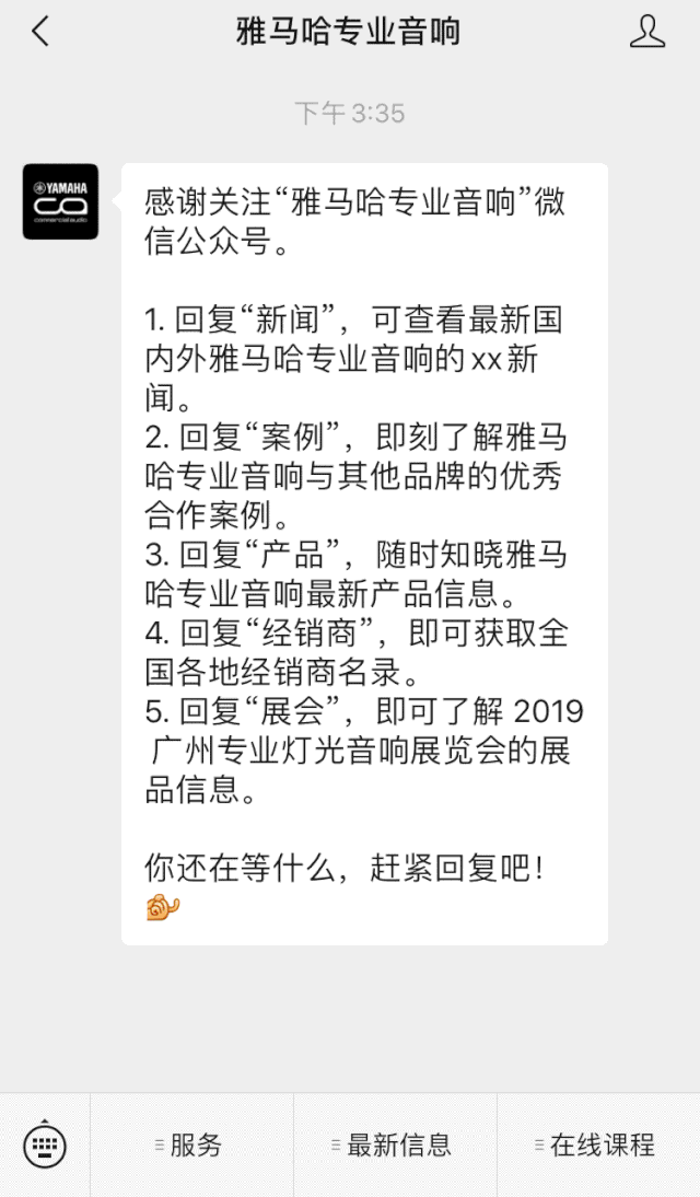 直播预告 | 5月29日优德88在线培训——CL QL TF与Rio Tio接口箱连接指南