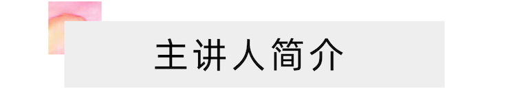 活动报道 | 远程艺术教育大师课活动—优德88教育家崔岚大师课