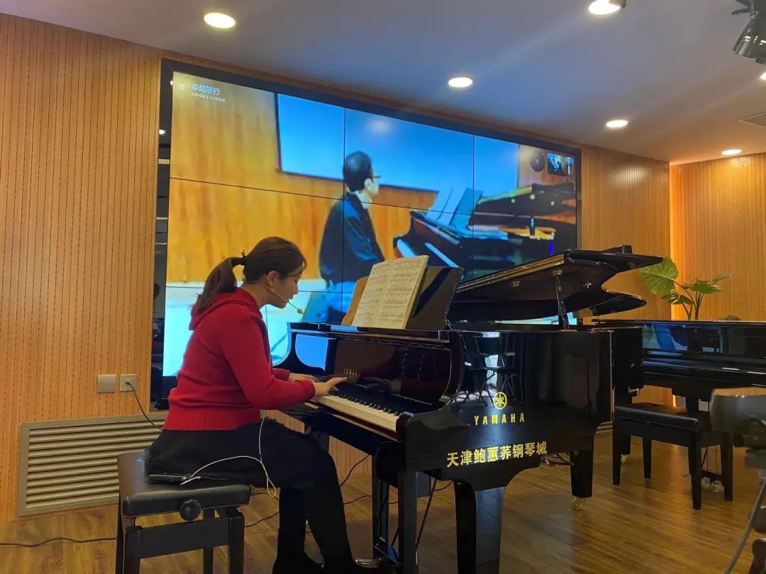 科技助力音乐教学，牵手大师零距离大师课