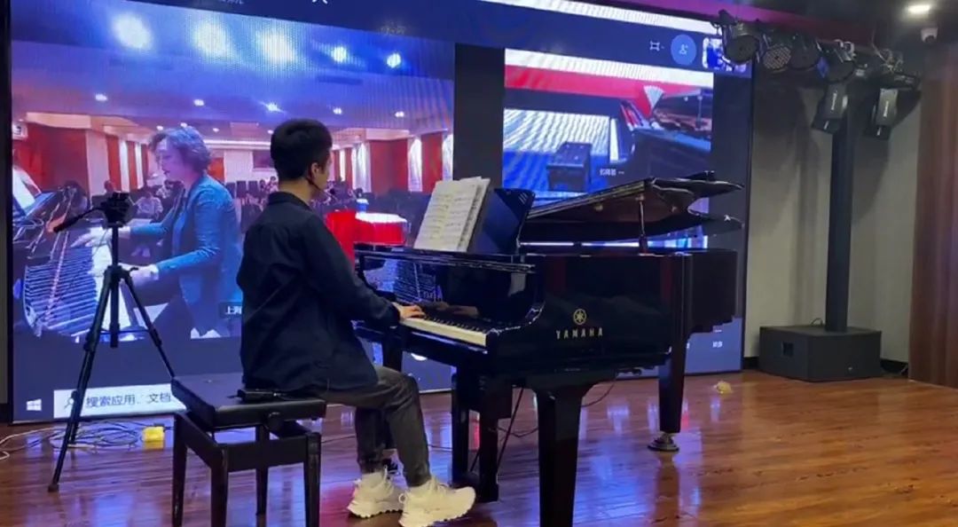 科技助力音乐教学，牵手大师零距离大师课