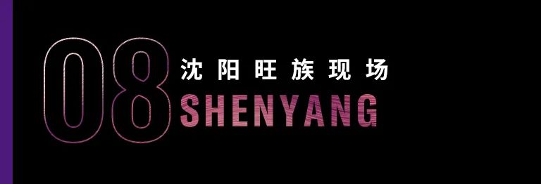 科技助力音乐教学，牵手大师零距离大师课