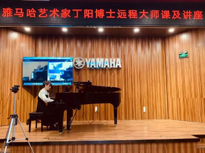 科技助力音乐教学，牵手大师零距离大师课