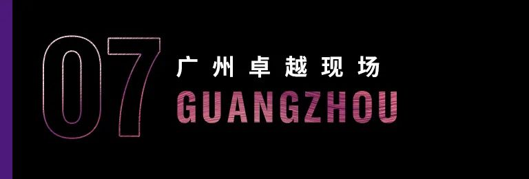 科技助力音乐教学，牵手大师零距离大师课
