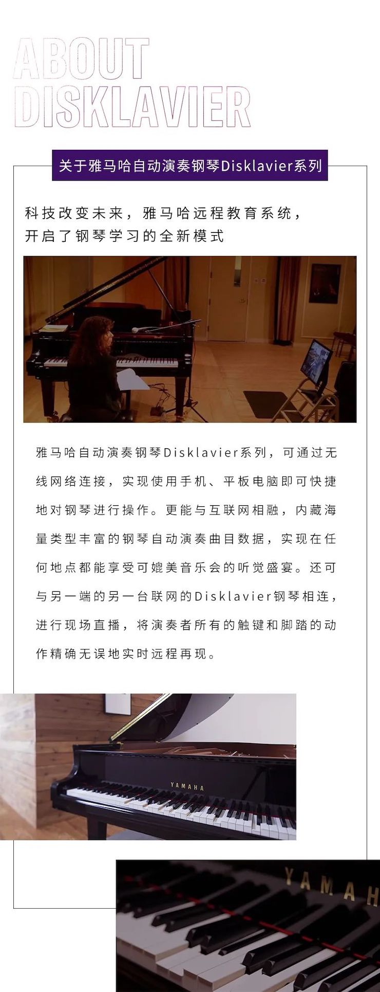 优德88远程系列大师课|周挺老师大师课圆满结束！