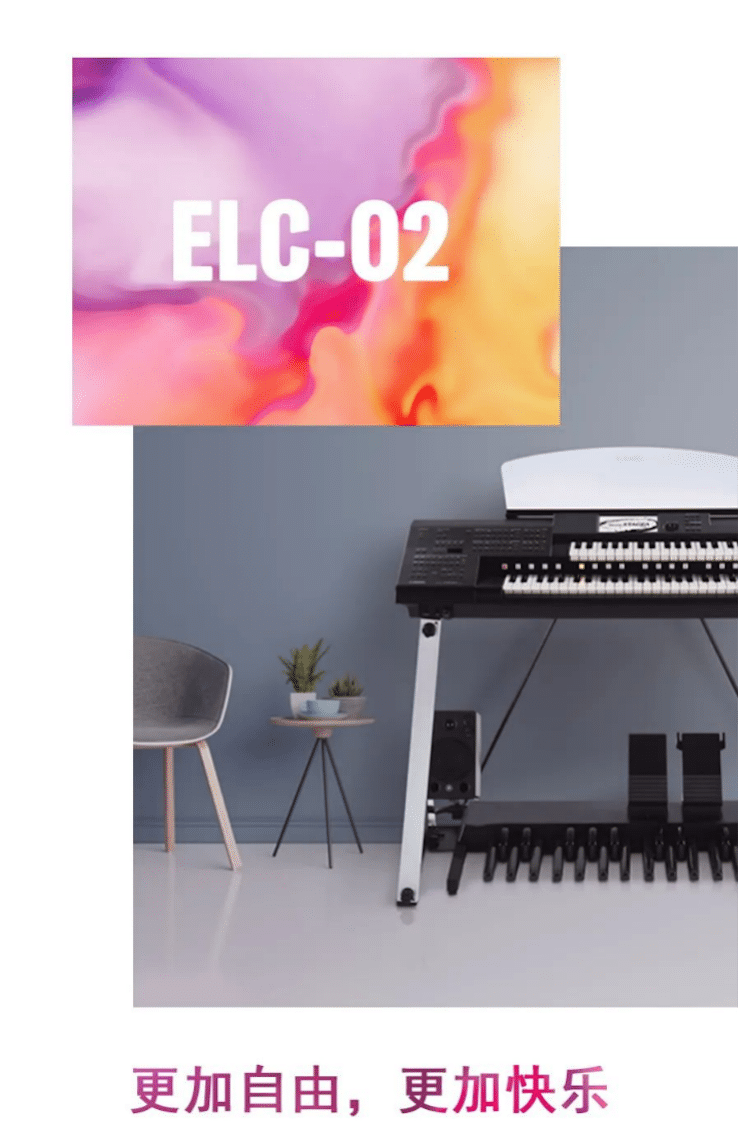 优德88双排键ELC-02调价通知