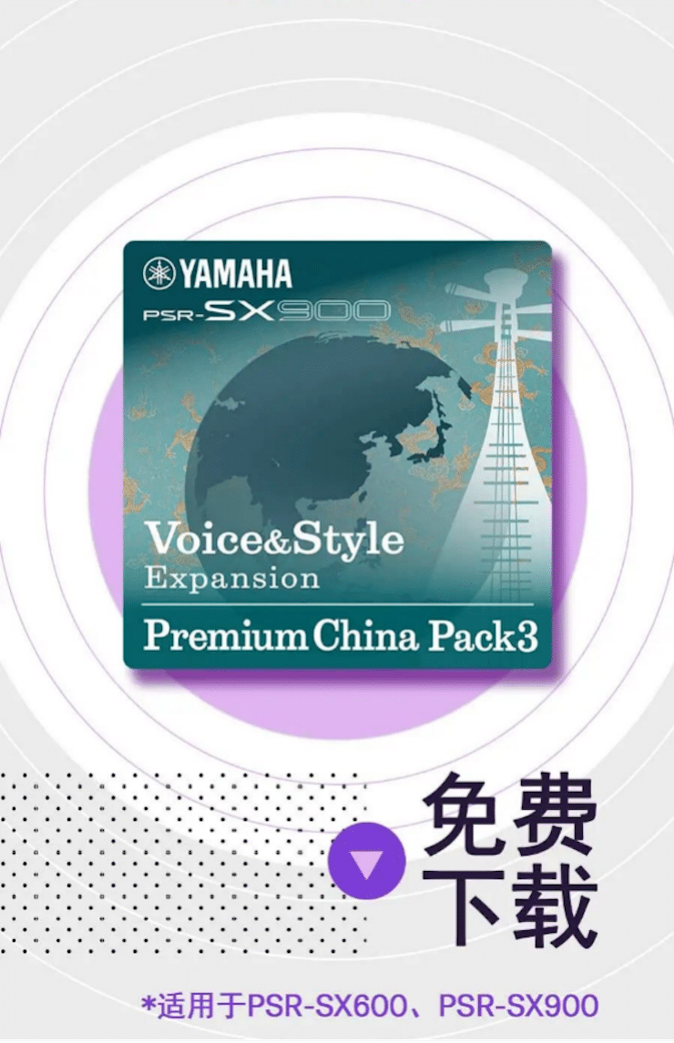 中国风的优德88数据扩展包Premium China Pack3面世