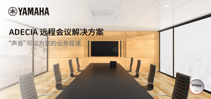 优德88专业音响即将参展第二十届广州国际专业灯光、音响展览会