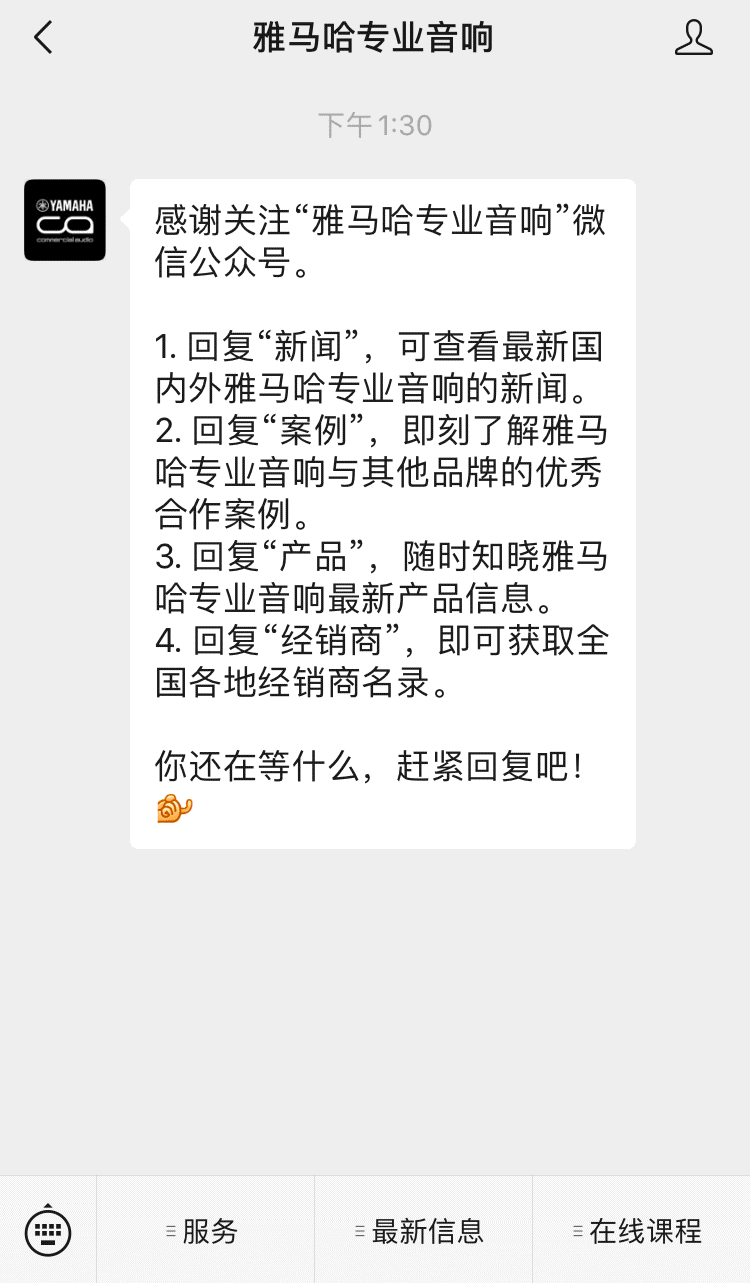 直播预告 | 10月27日，新AG系列应用场景简介——使用 Cubase AI 进行简单录制
