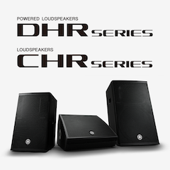 优德88发布全新DHR系列有源音箱和CHR系列无源音箱，针对各种应用场景进行优化